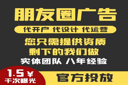 百度竞价托管运营优化技巧解析